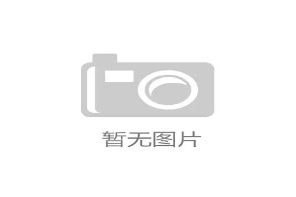 米兰市政府否决了新圣西罗球场的初步改造方案